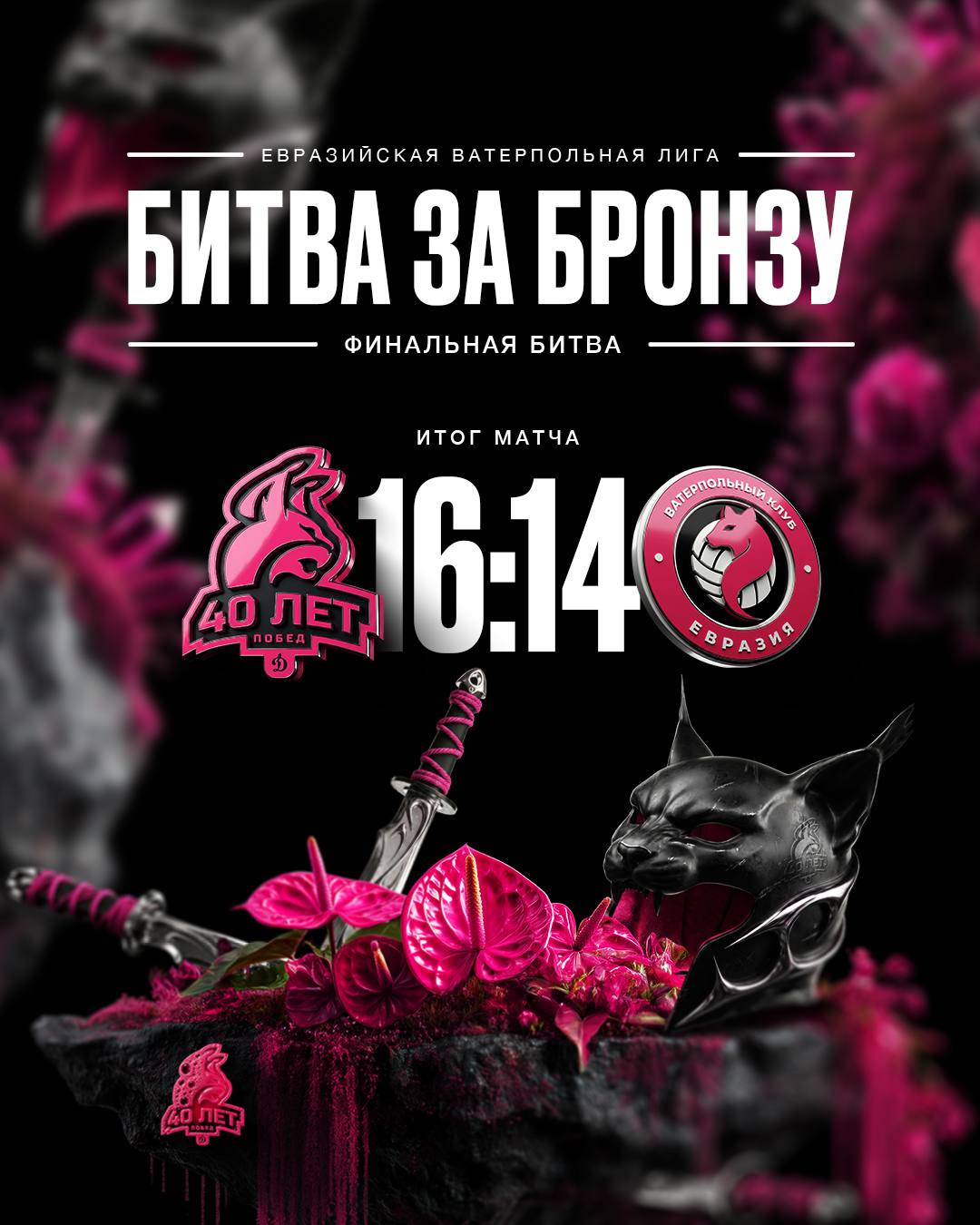 «Бронзовая» наша «Уралочка» 🥉