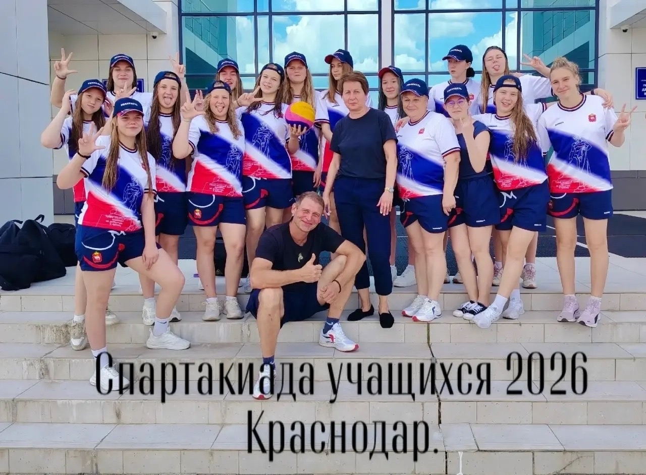 Взяли бронзу Спартакиады