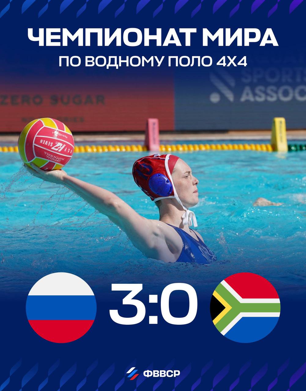 Стартанули на Чемпионате мира 4х4 и есть первая победа в истории